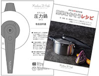 KEVNHAUN ケブンハウン ステンレス圧力鍋 4.2L IH対応 （ ガス火対応 片手圧力鍋 オール熱源対応 ） : 295621 :  リビングート ヤフー店 - 通販 - Yahoo!ショッピング